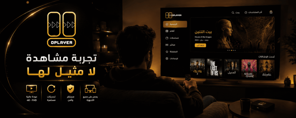 اشتراك زيرو بلاير